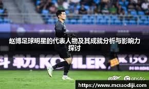 马刺客场115-102击败开拓者，福克斯37分带队取胜，展现全面实力。