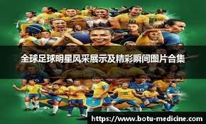 身体对抗硬得离谱