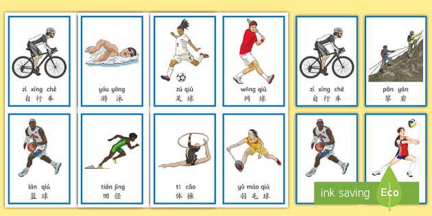 足球世界杯吉祥物亮相，造型引网友热评