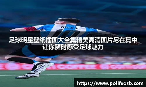 怒吼庆祝的那一刻太燃了